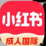 小红书（内置免费）