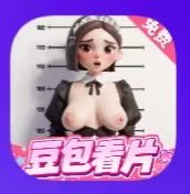 豆包AI【安卓苹果通用】破解免费
