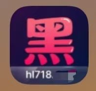 718黑料【安卓苹果通用】破解免费